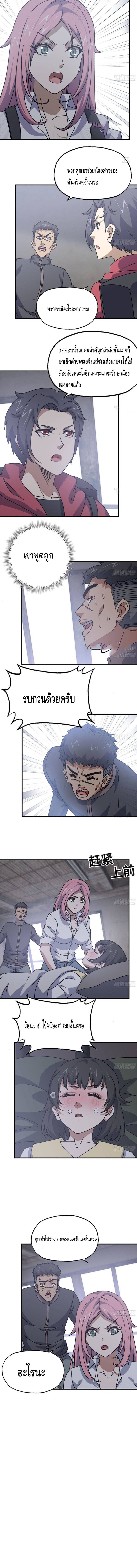 อ่าน Manga49/