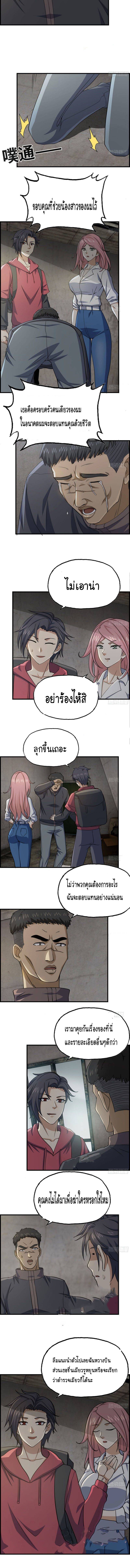 อ่าน Manga49/