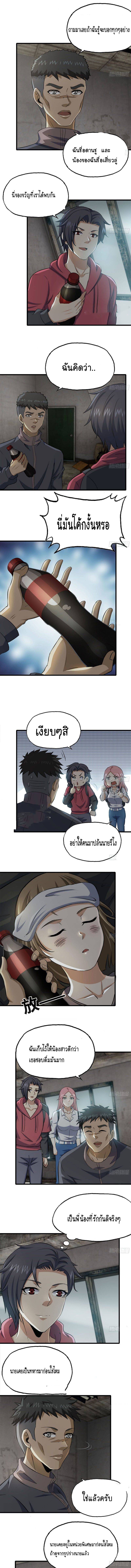 อ่าน Manga49/