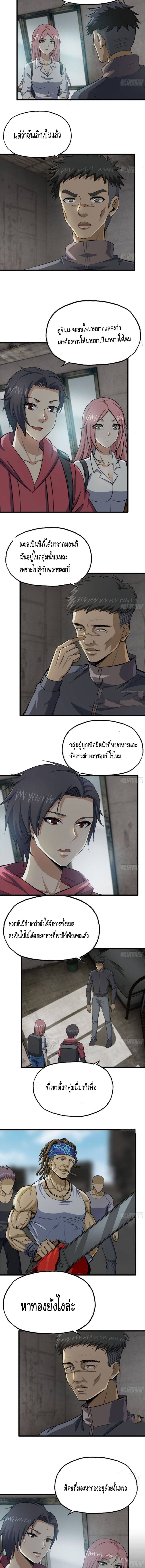 อ่าน Manga49/