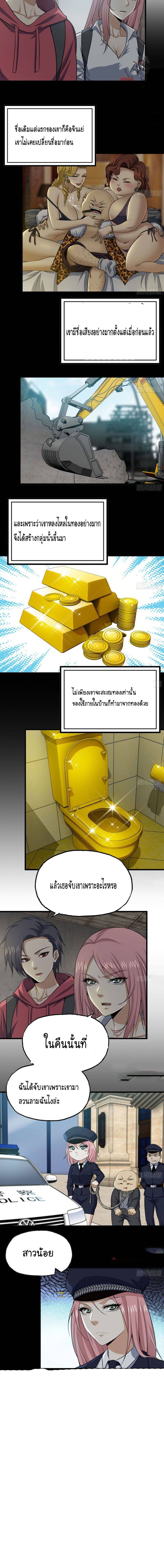 อ่าน Manga49/