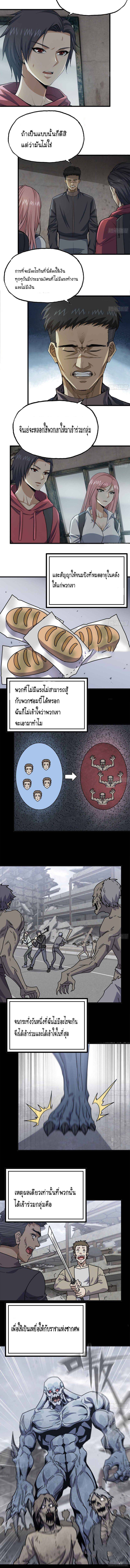 อ่าน Manga49/