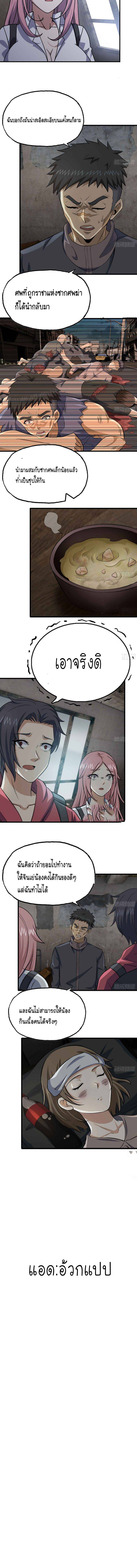 อ่าน Manga49/